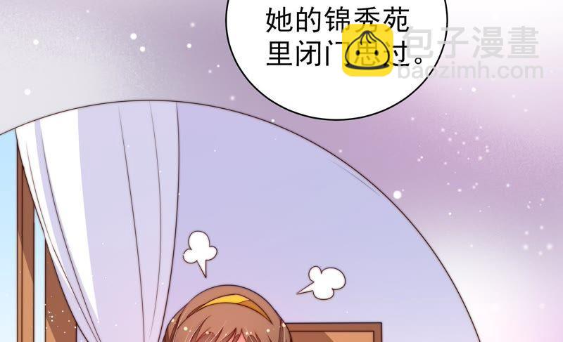 第130话 电话粥21