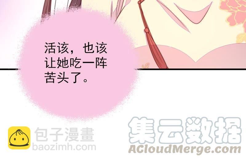 第130话 电话粥24