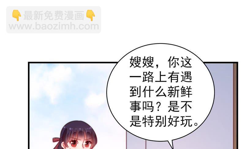 第130话 电话粥25
