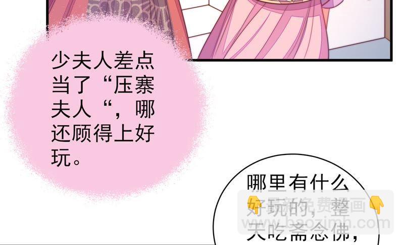 第130话 电话粥27