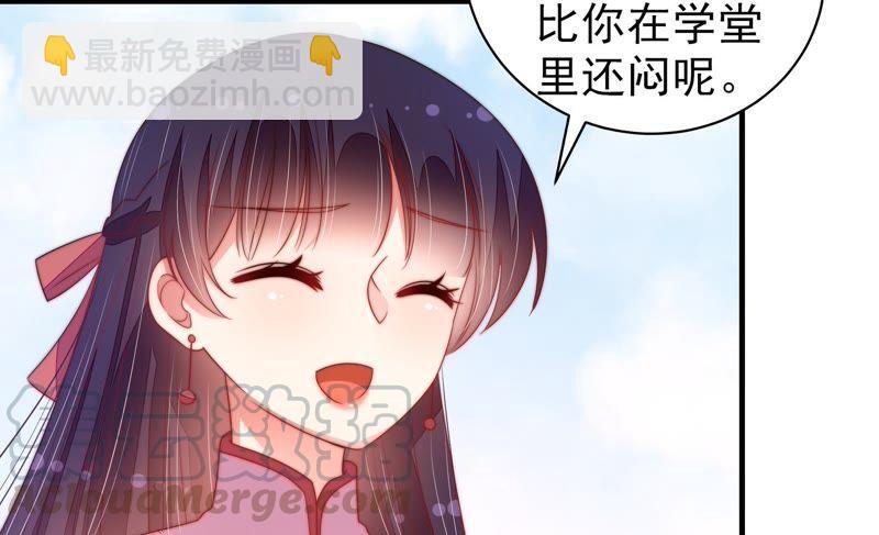 第130话 电话粥28