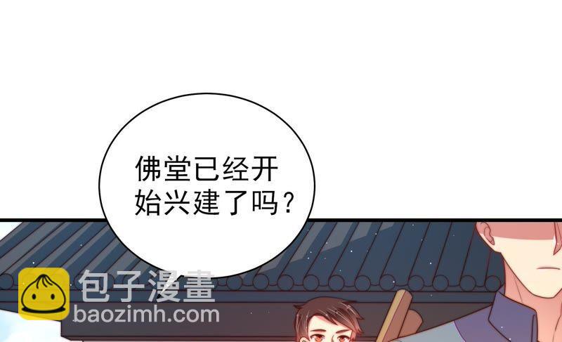 第130话 电话粥31