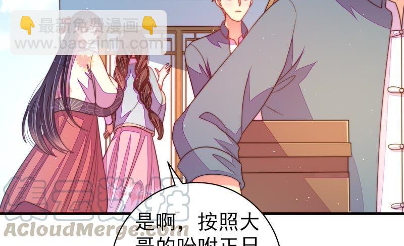 第130话 电话粥32