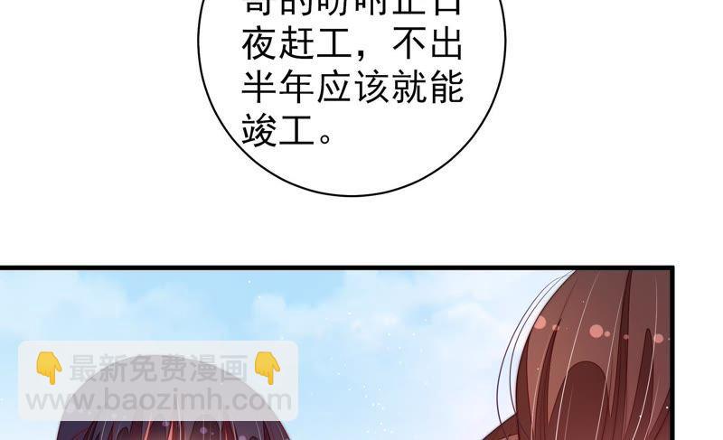 第130话 电话粥33