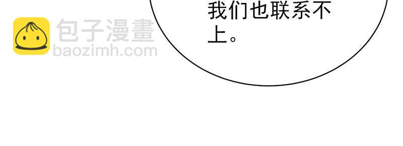 第130话 电话粥38