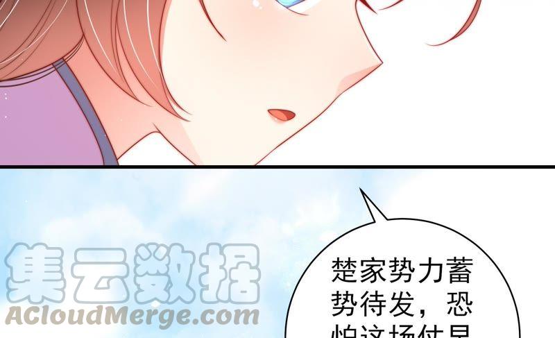 第130话 电话粥40