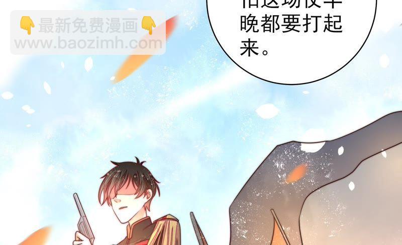 第130话 电话粥41