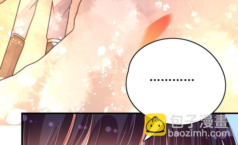 第130话 电话粥43