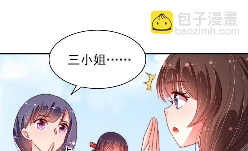 第130话 电话粥45