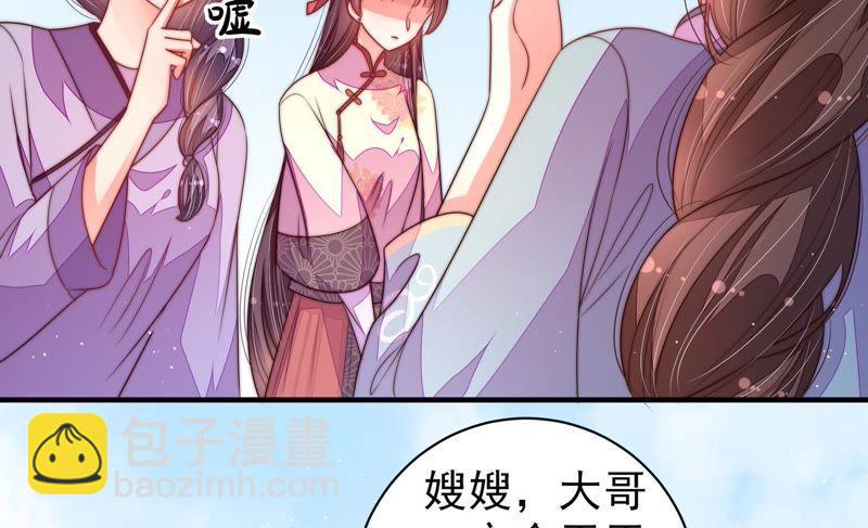 第130话 电话粥46