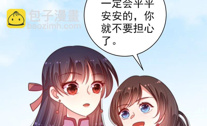 第130话 电话粥51