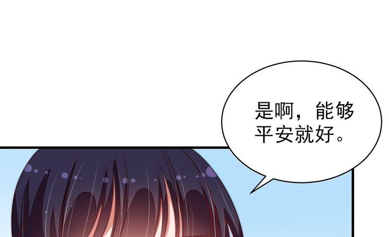 第130话 电话粥54
