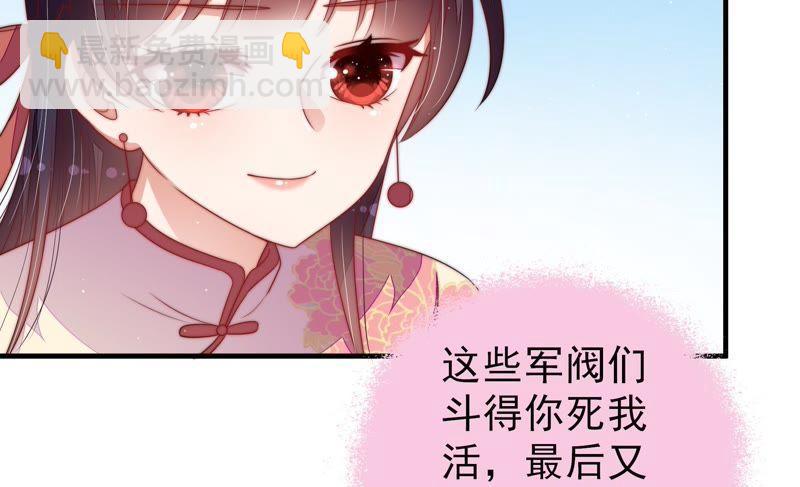 第130话 电话粥55
