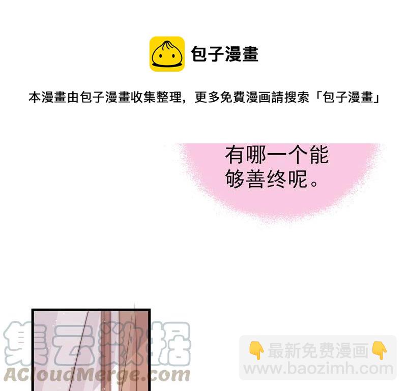 第130话 电话粥56