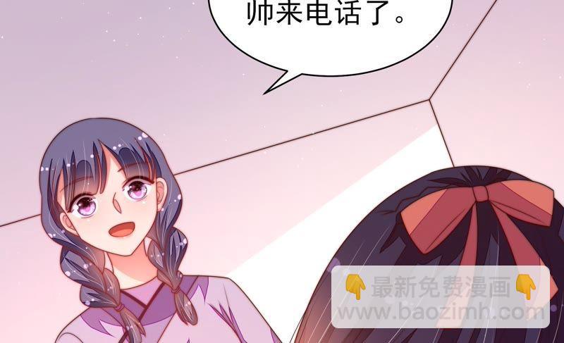 第130话 电话粥63