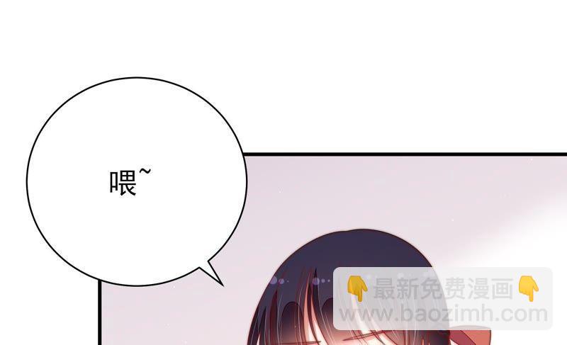 第130话 电话粥66