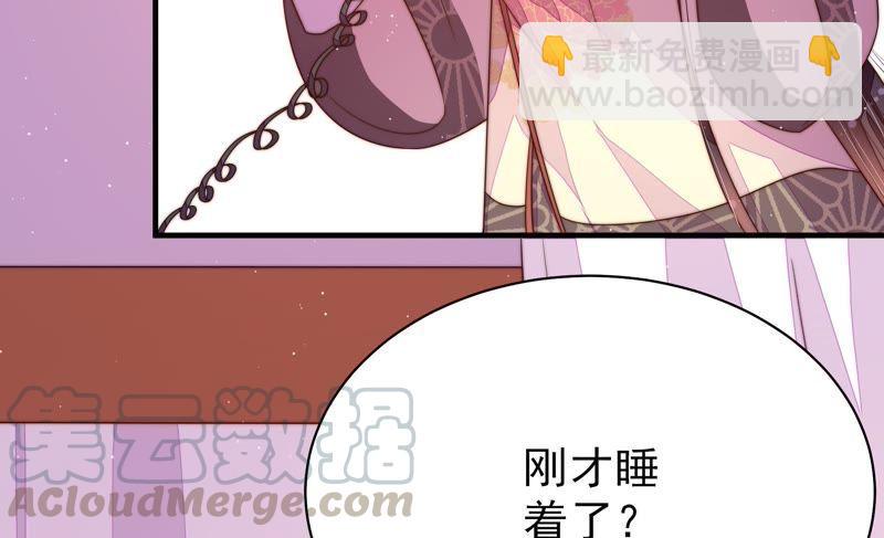 第130话 电话粥68