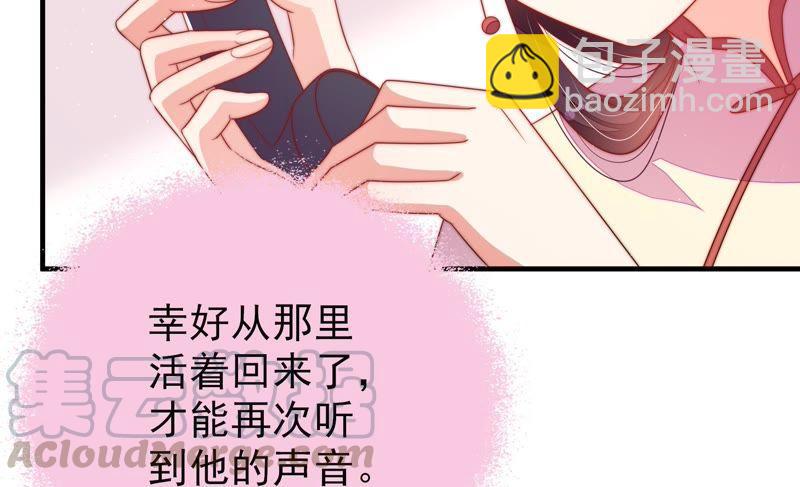 第130话 电话粥76