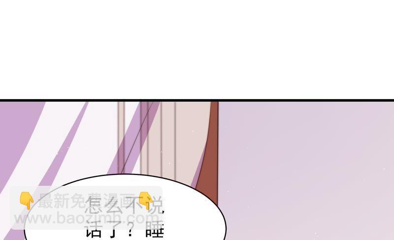 第130话 电话粥78