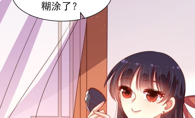 第130话 电话粥79