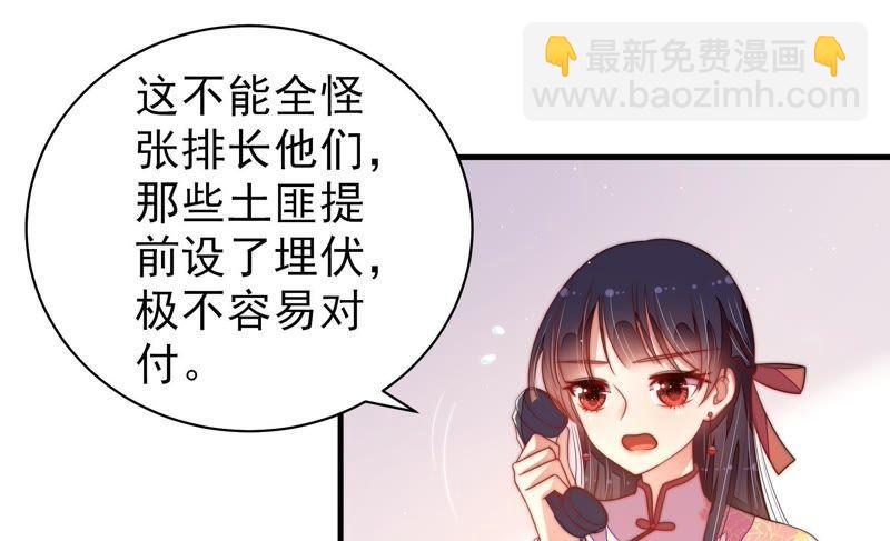 第130话 电话粥86