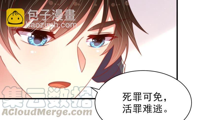 第130话 电话粥88