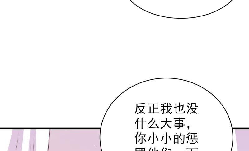 第130话 电话粥89