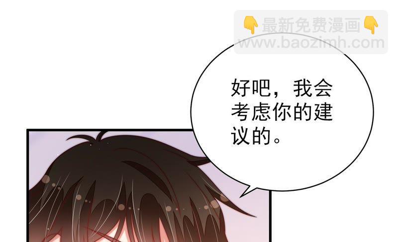 第130话 电话粥93