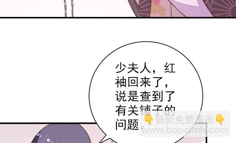 第130话 电话粥98