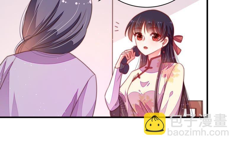 第130话 电话粥99