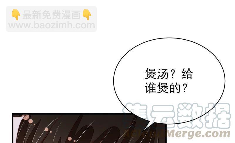 第131话 少女心事10