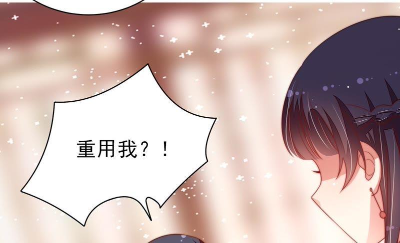 第131话 少女心事102