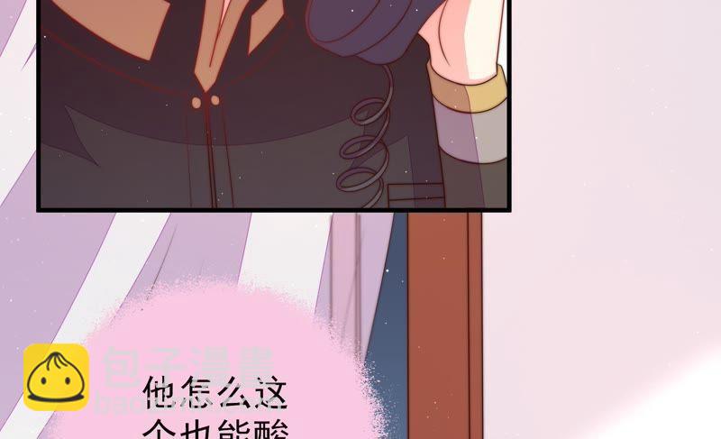 第131话 少女心事12