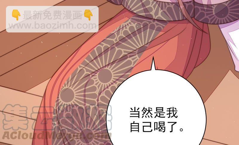 第131话 少女心事15