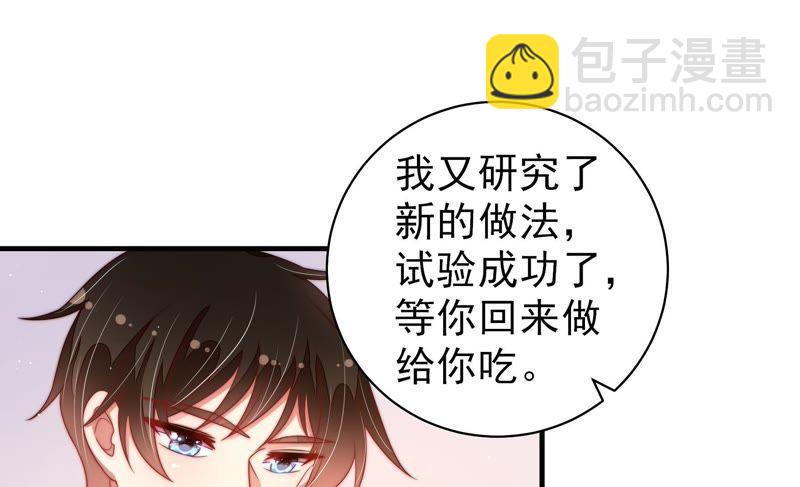第131话 少女心事17