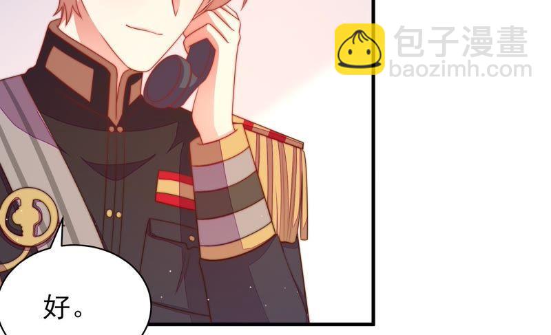 第131话 少女心事18