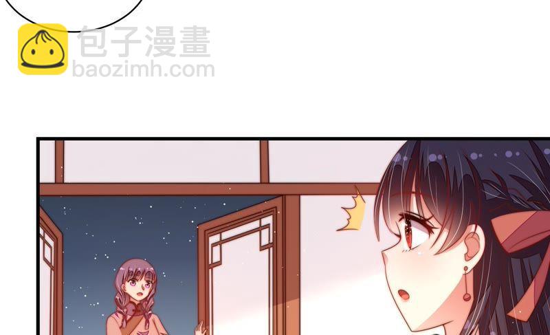 第131话 少女心事19