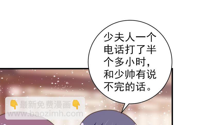 第131话 少女心事23