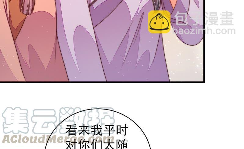 第131话 少女心事25