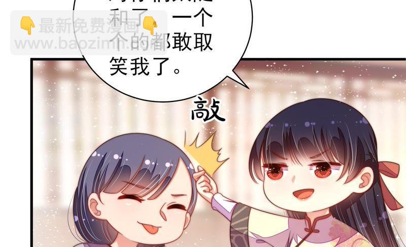 第131话 少女心事26