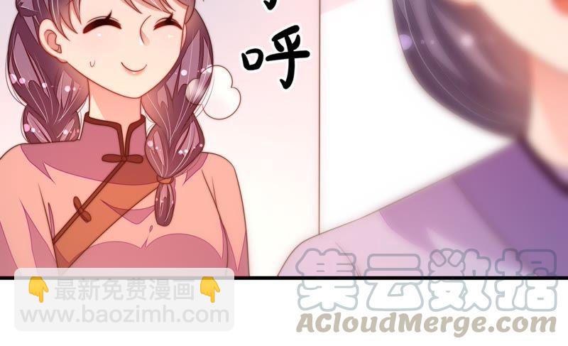 第131话 少女心事30