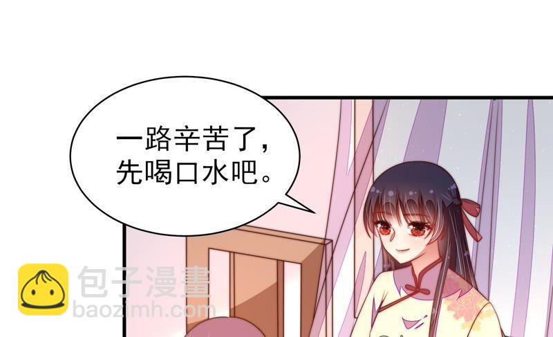 第131话 少女心事31