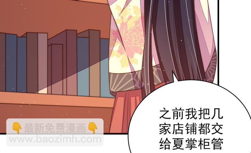 第131话 少女心事39