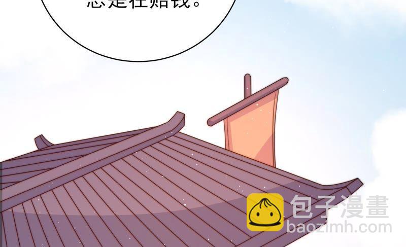 第131话 少女心事43