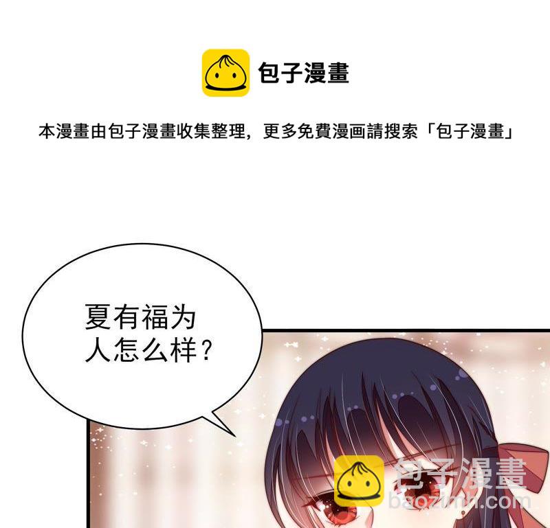 第131话 少女心事48