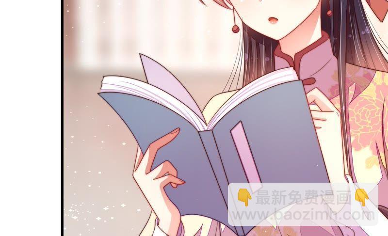 第131话 少女心事49