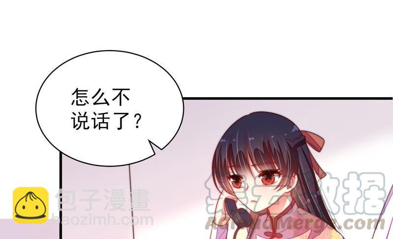 第131话 少女心事5