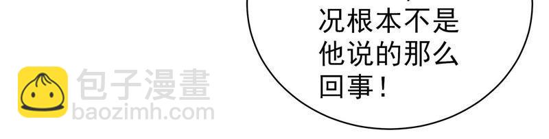 第131话 少女心事51