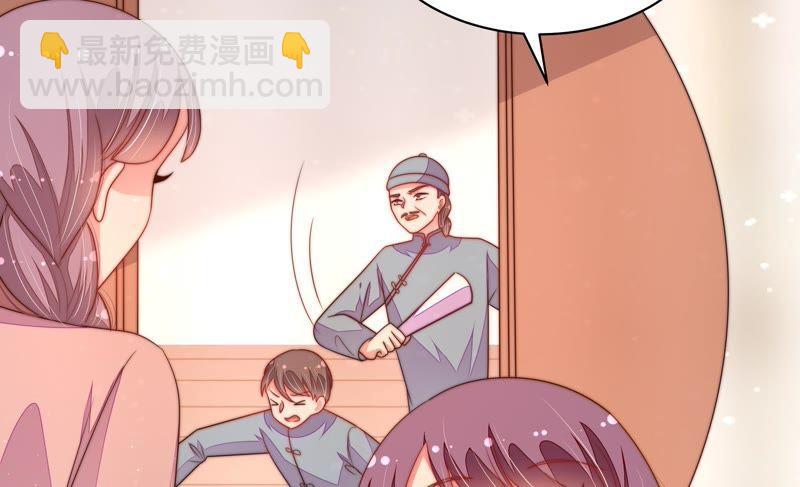 第131话 少女心事55