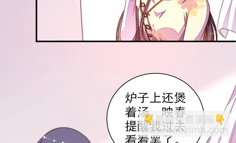 第131话 少女心事6